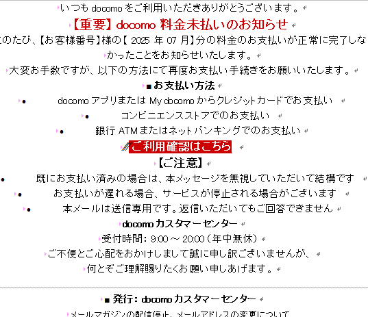 ドコモに全く無関係です。...