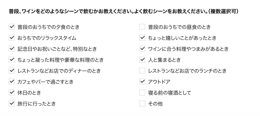 「レストランなどお店でのランチ...