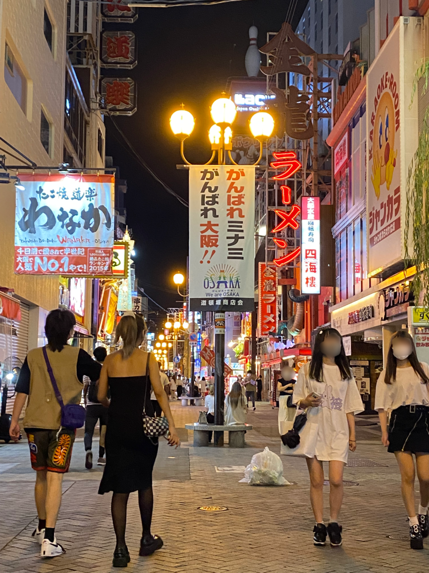 きのう午後8時ごろ、大阪道頓堀...