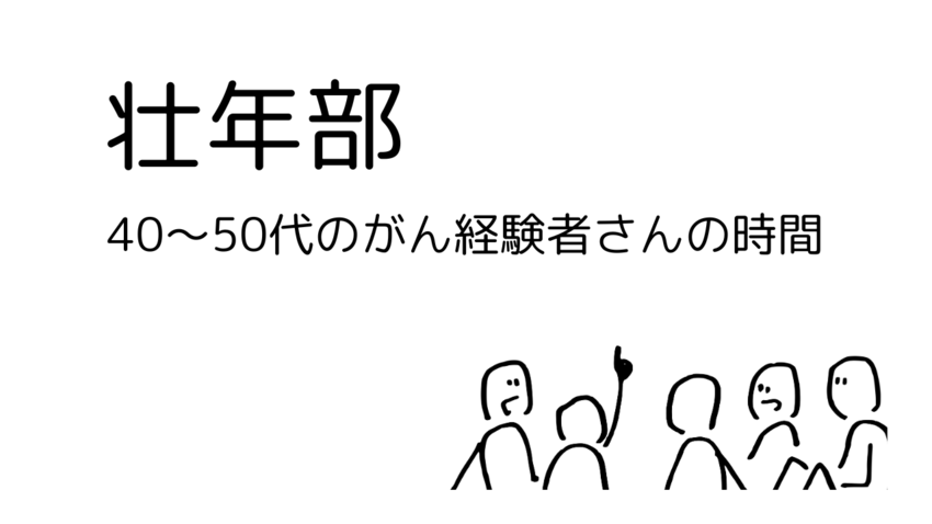 ココロを寄せる。場を作る。