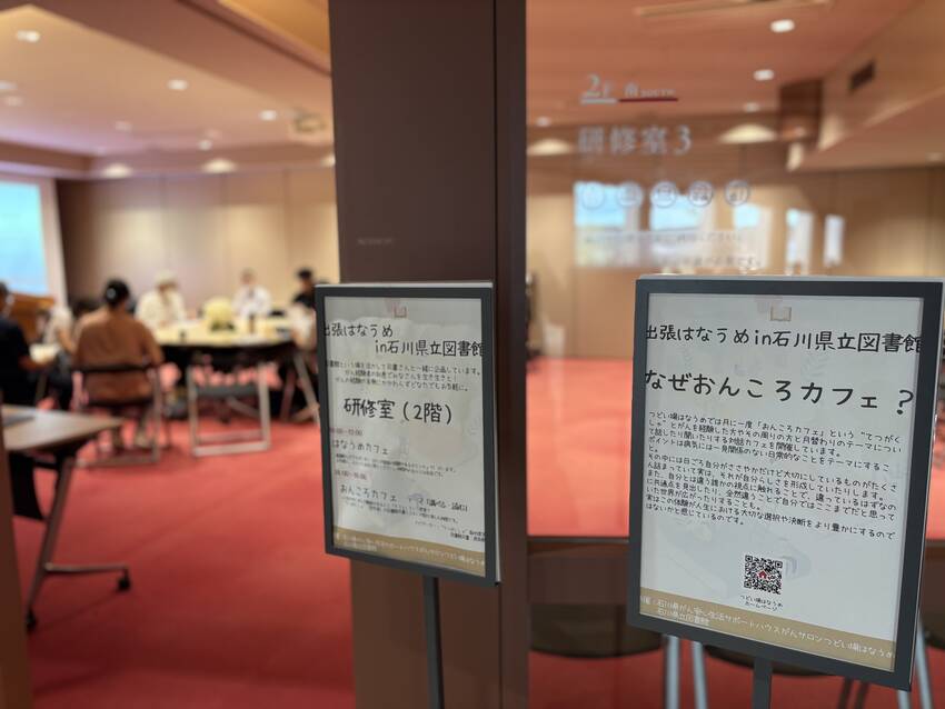 調べる・読む