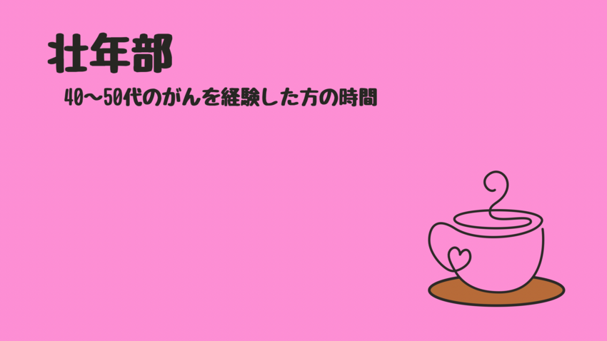 頼もしさを数えてみる...