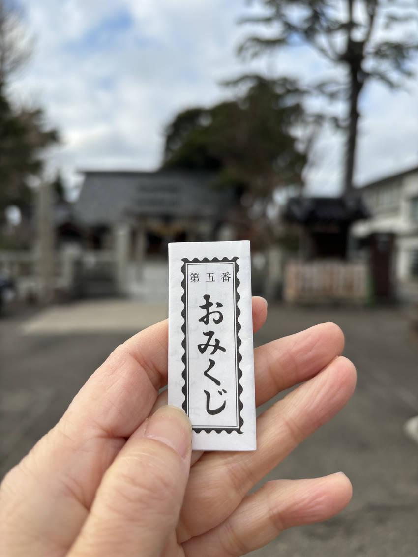 おみくじは神社に？