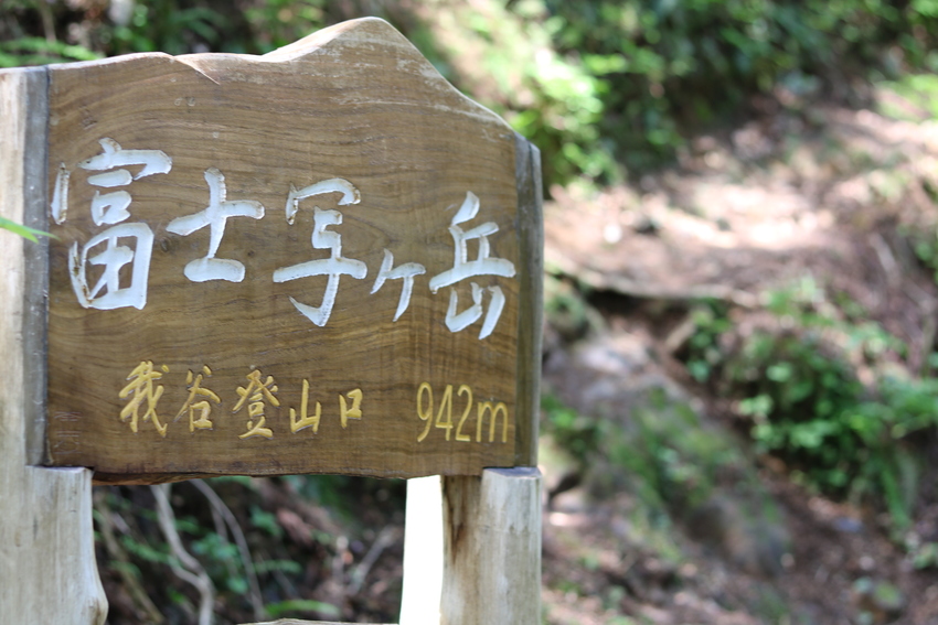 しばらく進むとこれまた素敵な看...