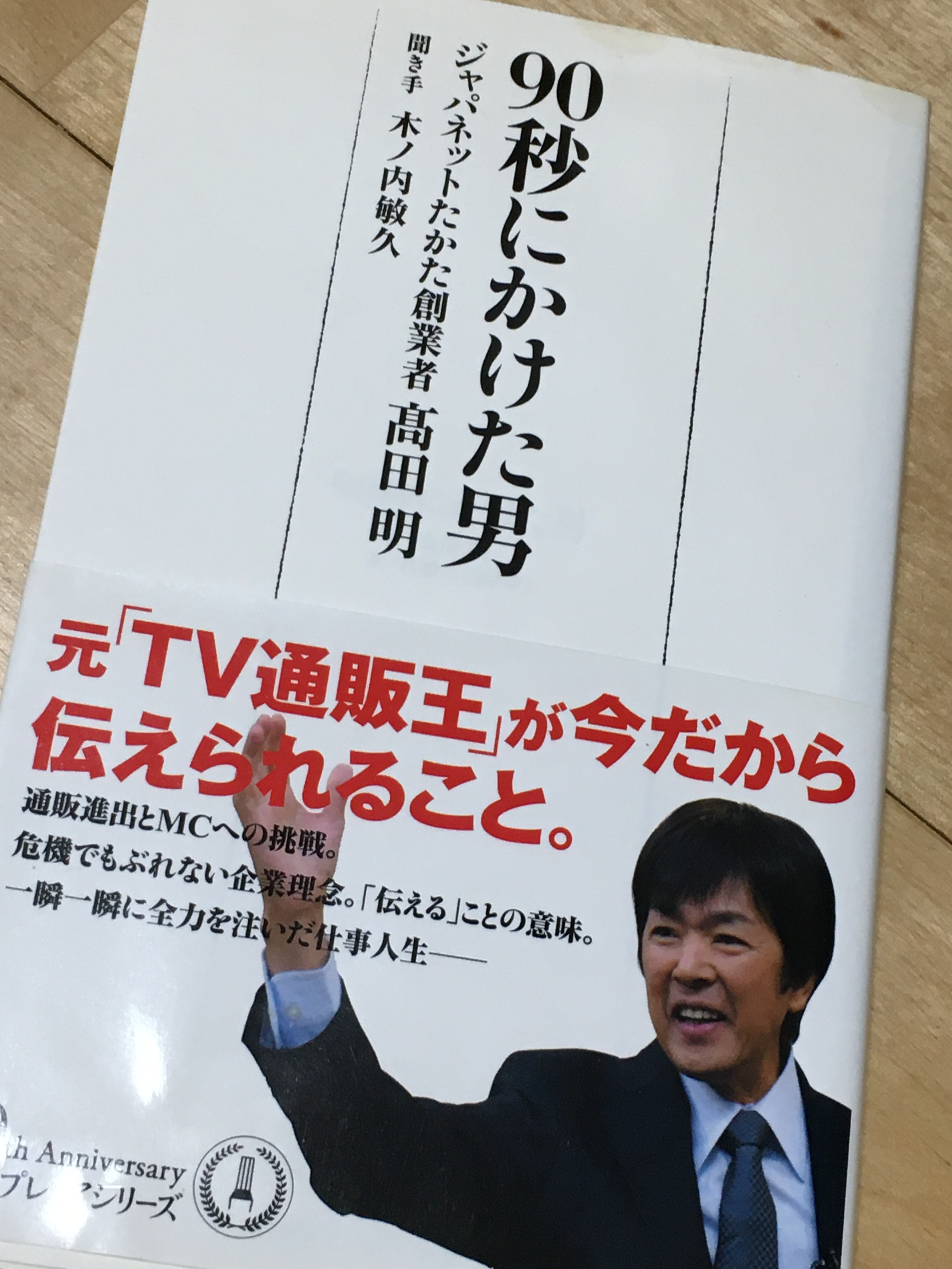 短い文章でブログを書く理由 30秒で読めるブログ Bloguru