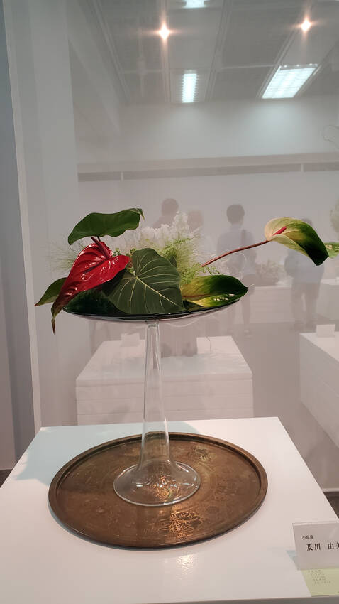 小原流 花器:グラスとお皿の組...