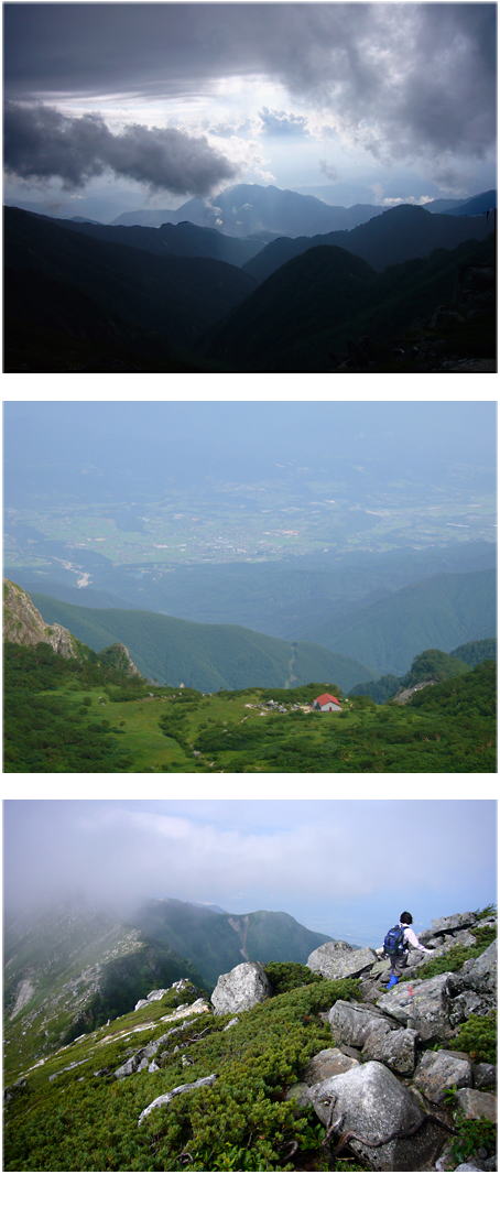 おおいなる山の風景！