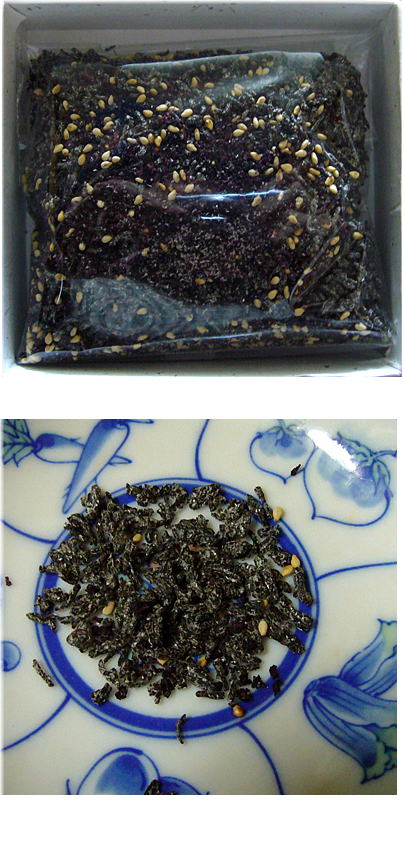 京都の名品！その味は････。