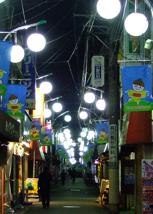 町の灯････。