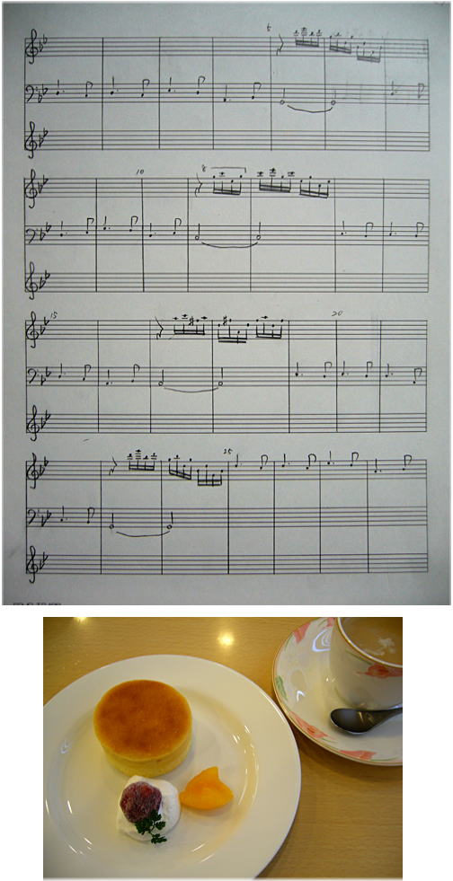 楽譜を書いた日････。