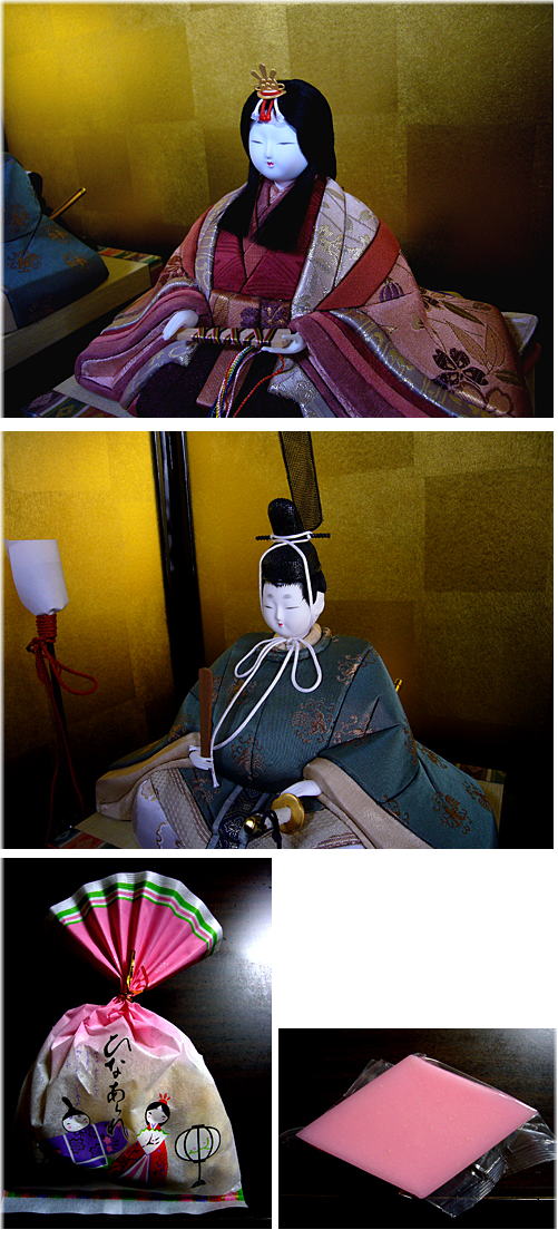 雛人形････。