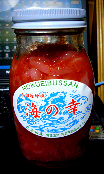 いただいてしまいました･･･珍...