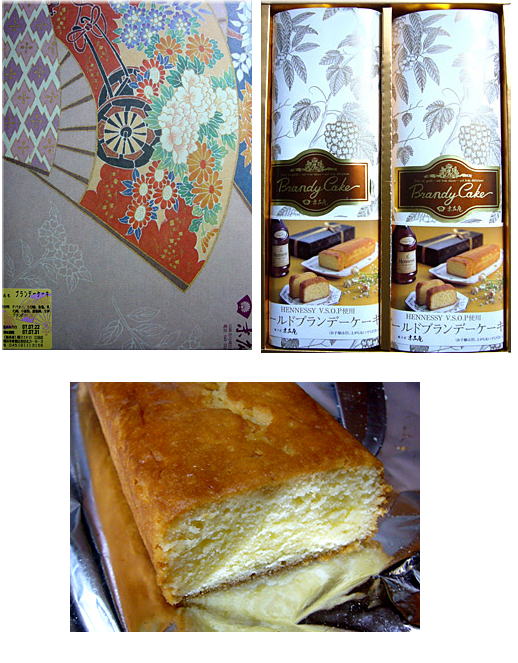 ブランデーケーキ･･･。
