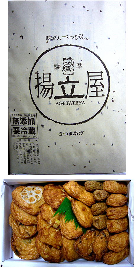 鹿児島のお土産･･･。