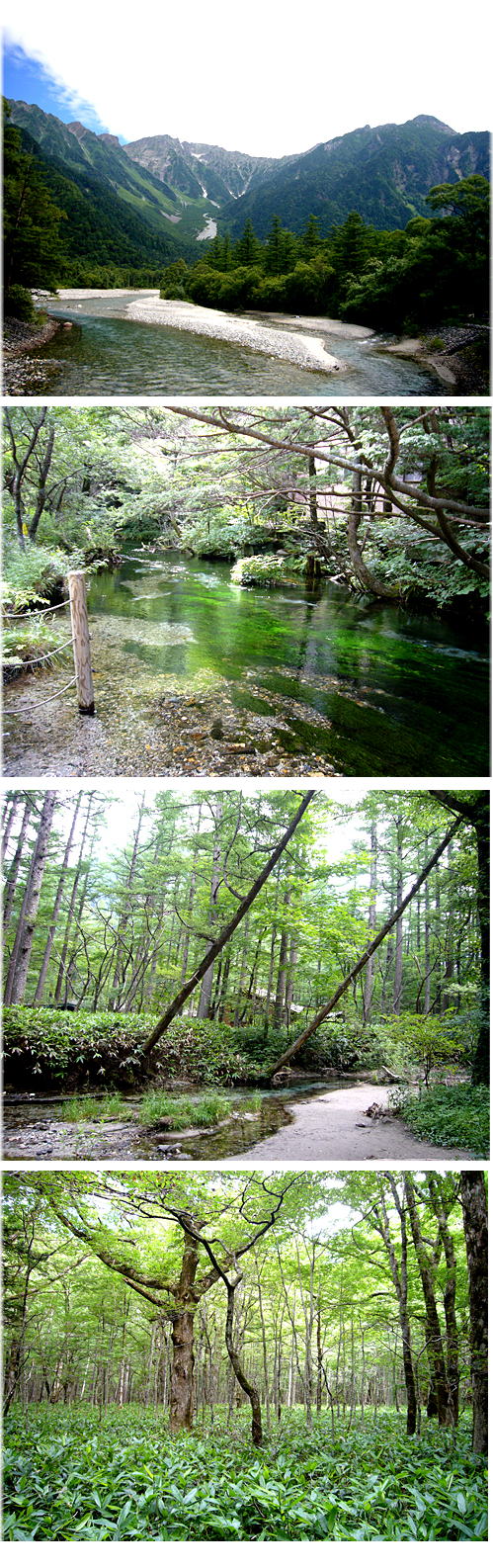 ｢奥穂高岳」登山日記−（1）