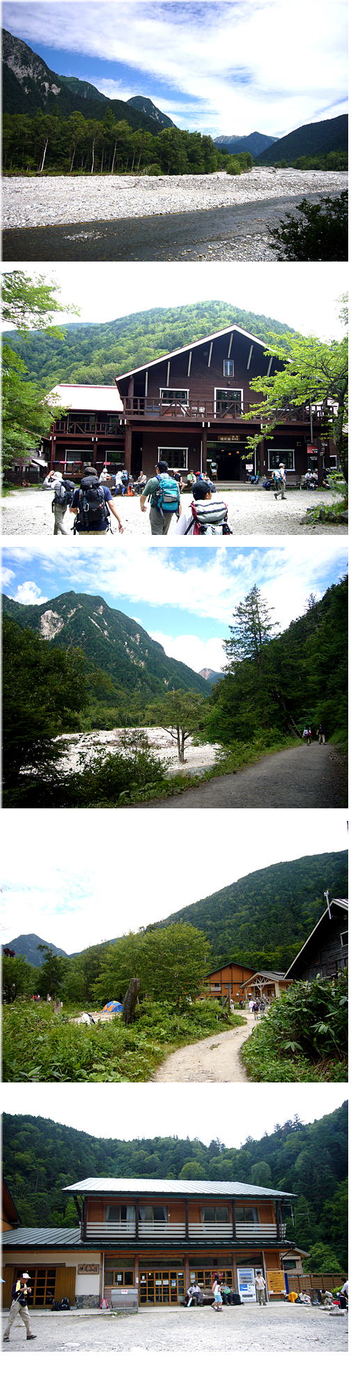 ｢奥穂高岳｣登山日記−（3）