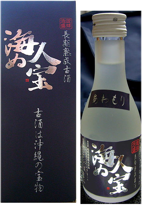一息･･･。
