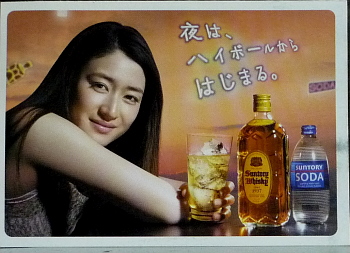 深夜の出来事･･･。