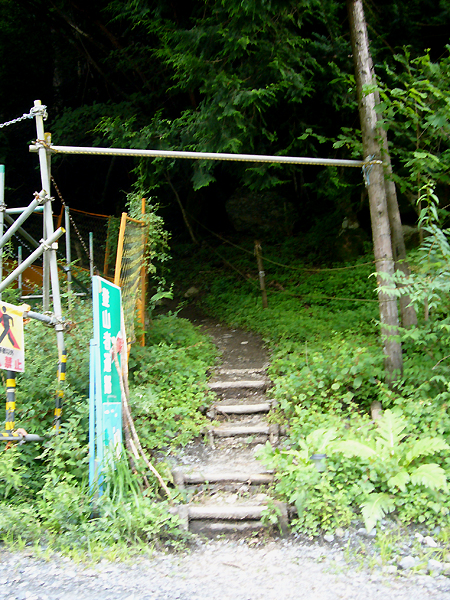 帰路・・・（白峰三山縦走記=終...