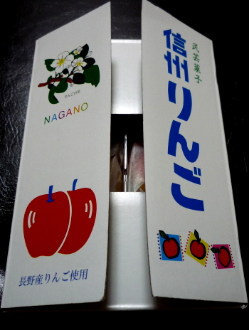 軽井沢土産･･･。