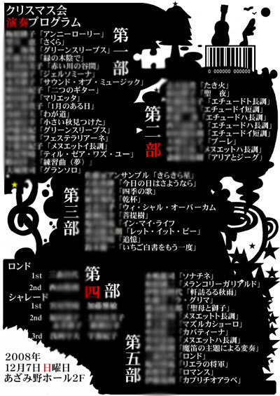 プログラム完成！！