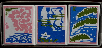 京都土産「不老泉」