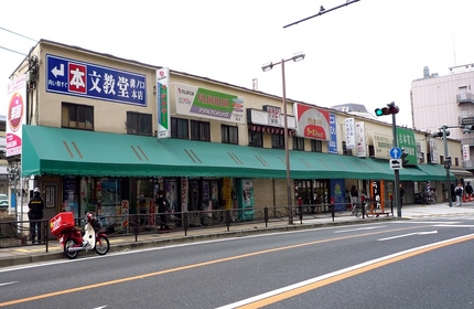 昭和･･･。