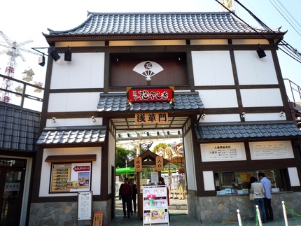 「浅草」軽め探訪記･･･（四）