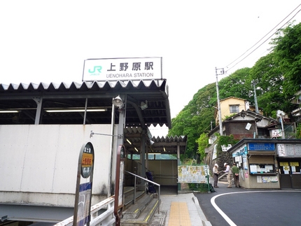 「大マテイ山」極楽逍遥記･･･...