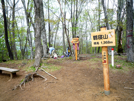 「大マテイ山」極楽逍遥記･･･...