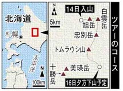 大雪山系10人遭難死に思う･･...