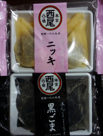 生八つ橋・・・。