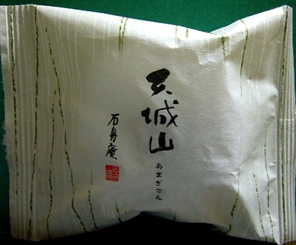 天城山･･･。