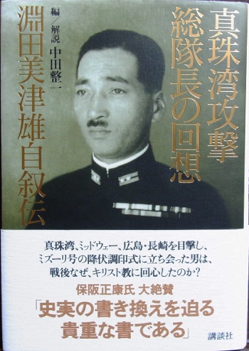 夏＜読書備忘録（二）＞