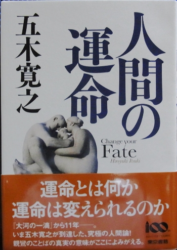 夏＜読書備忘録（六）＞