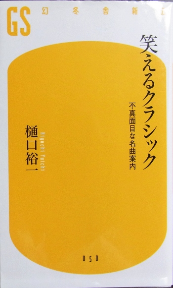 夏＜読書備忘録（七）＞