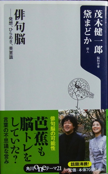 夏＜読書備忘録（八）＞