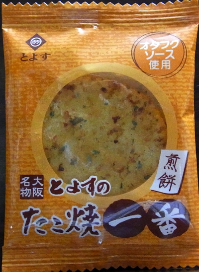 これ、本物の味･･･。