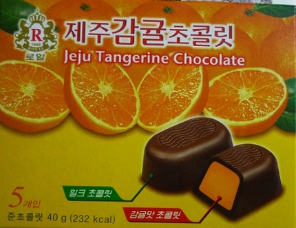 韓国土産･･･。