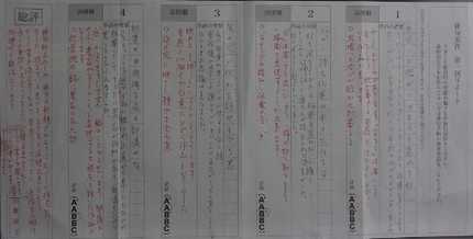 俳句の学校より・・・。