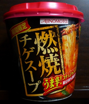 これは美味しかった・・・(^_...