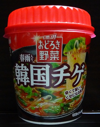寒い・・・！！