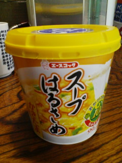 さぶい…(&gt;_