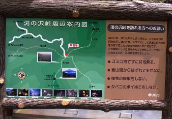 早春の山より・・・（8）