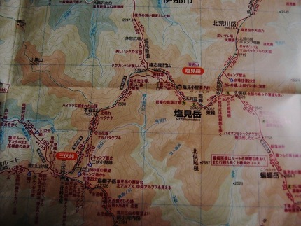 南アルプス「塩見岳」・・・。