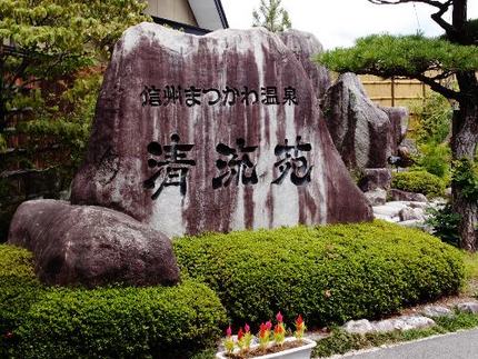 「塩見岳」登山記・・・（六十五...
