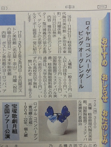 ブロガー、HIRO氏の快挙・・...