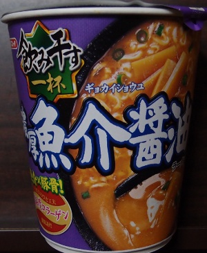 寒かった日には・・・。