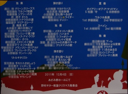 水野画伯のデザイン・・・。