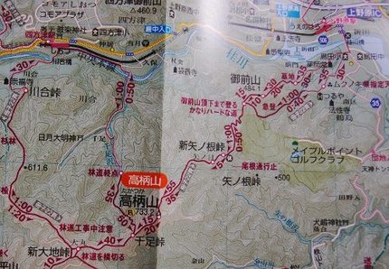 山に登ってきます・・・。